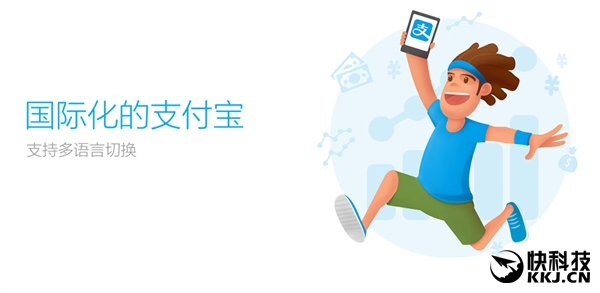 支付宝9.2.1发布：更新了啥呢？