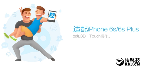 支付宝9.2.1发布：更新了啥呢？