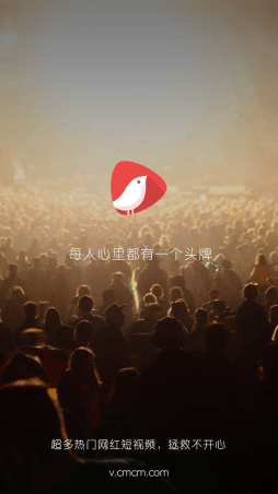 全球网红都在这里 头牌APP首度公测