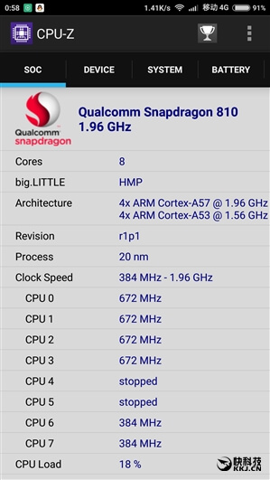 安卓版CPU-Z 1.17发布：支持麒麟950