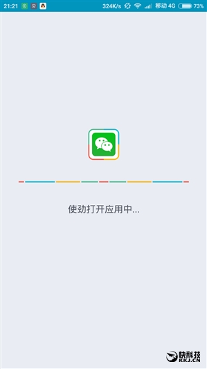 LBE双卡大师：轻松俩微信、俩QQ