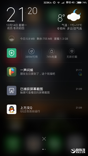 LBE双卡大师：轻松俩微信、俩QQ