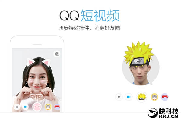 安卓手机QQ 6.5正式发布：Angelababy女神变脸卖萌