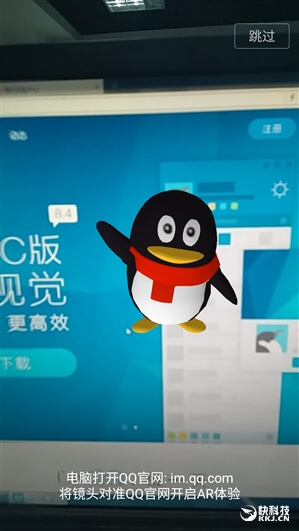 安卓手机QQ 6.5突然现身：扫出一只企鹅