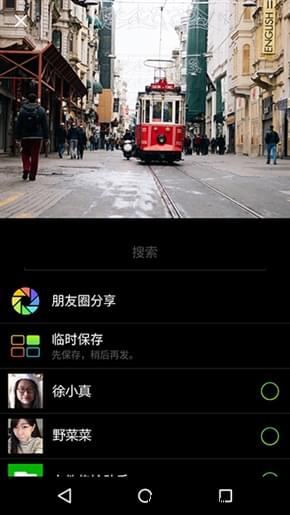Android微信6.2发布 一大波新功能！