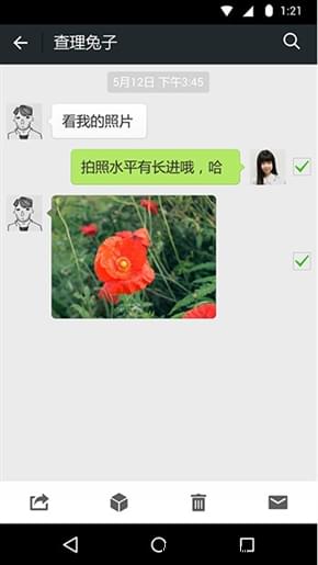 Android微信6.2发布 一大波新功能！