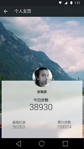 Android微信6.2发布 一大波新功能！