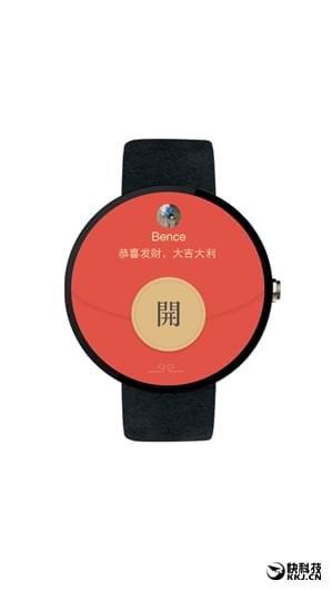 安卓微信6.3.11正式发布：手表抢红包