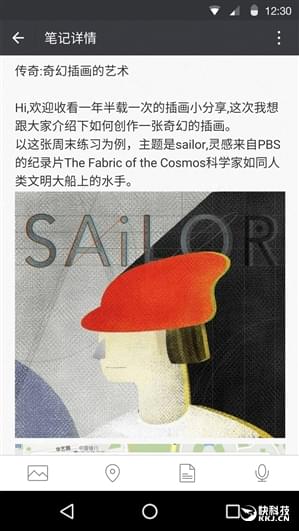 安卓微信6.3.11正式发布：手表抢红包