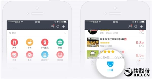 安卓支付宝9.3正式发布：刷脸登陆