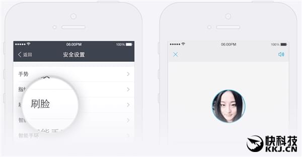 安卓支付宝9.3正式发布：刷脸登陆