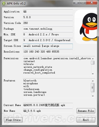 手机QQ 5.8官方内测版放出