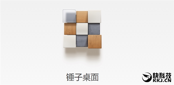 适配八款机型！锤子桌面v1.1.0正式发布：体验老罗式UI