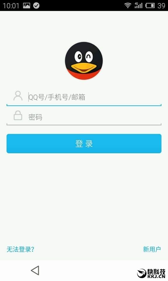 快如飞！QQ轻聊安卓新版来了：新功能真不错