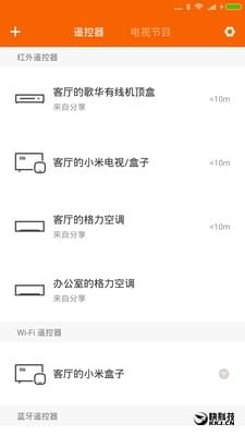 神器升级！小米万能遥控新版：遥控所有家电