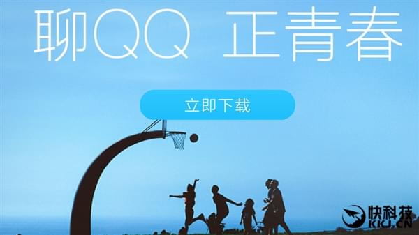 Android QQ又发新版了！新功能你肯定喜欢