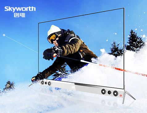 创维--互诺科技