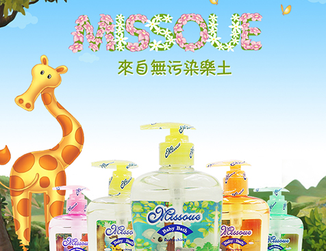 中山市明冠贸易有限公司网站建设项目--互诺科技