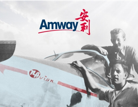 安利互动minisite网站建设项目--互诺科技