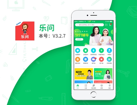 步步高-小程序建设项目--互诺科技