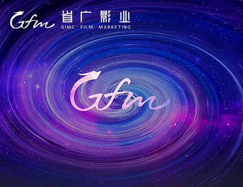 省广集团--互诺科技