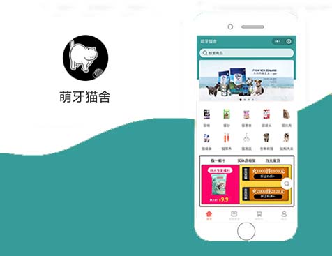深圳市龙岗区萌牙猫舍宠物商店-小程序项目--互诺科技