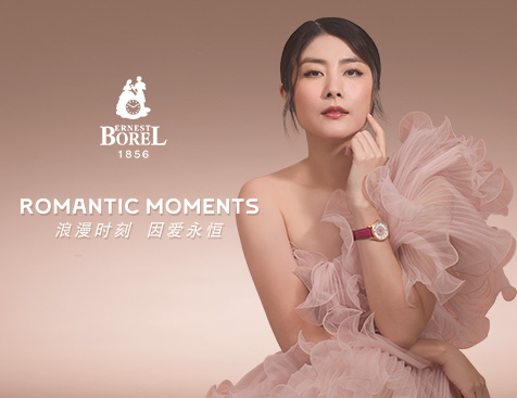 依波路（广州）贸易有限公司网站建设项目--互诺科技