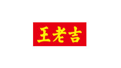 王老吉-网站建设项目-互诺科技