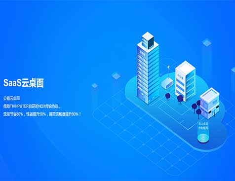 深圳市青葡萄科技有限公司网站建设--互诺科技
