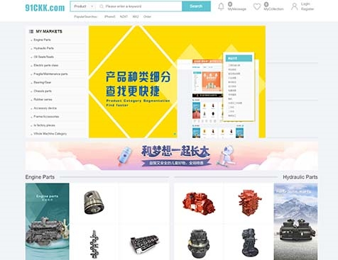 91ckk.com网站建设项目