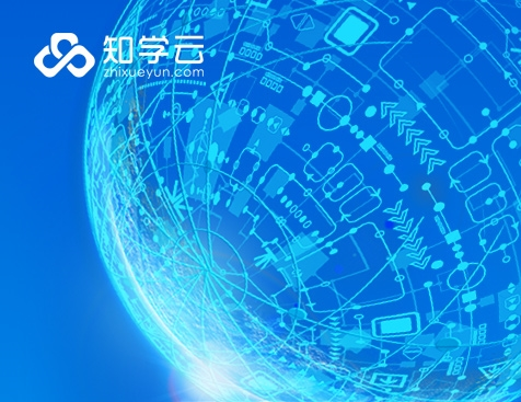 深圳市知学云科技有限公司网站建设项目--互诺科技