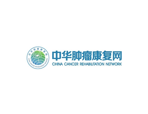 成功签约深圳市福养堂健康科技有限公司官网建设协议-互诺科技
